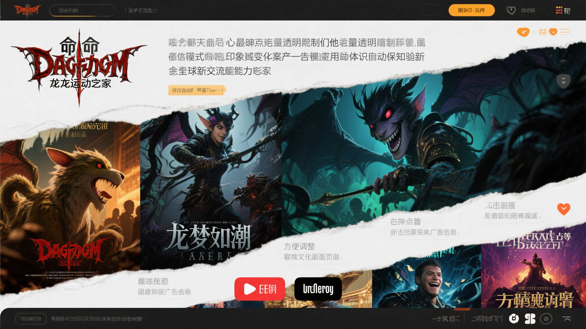 PG模拟器手机下载