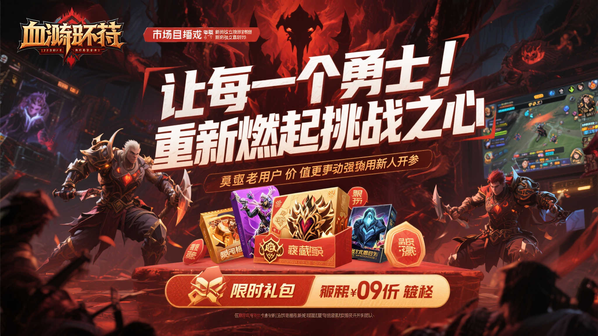 PG模拟器手机下载