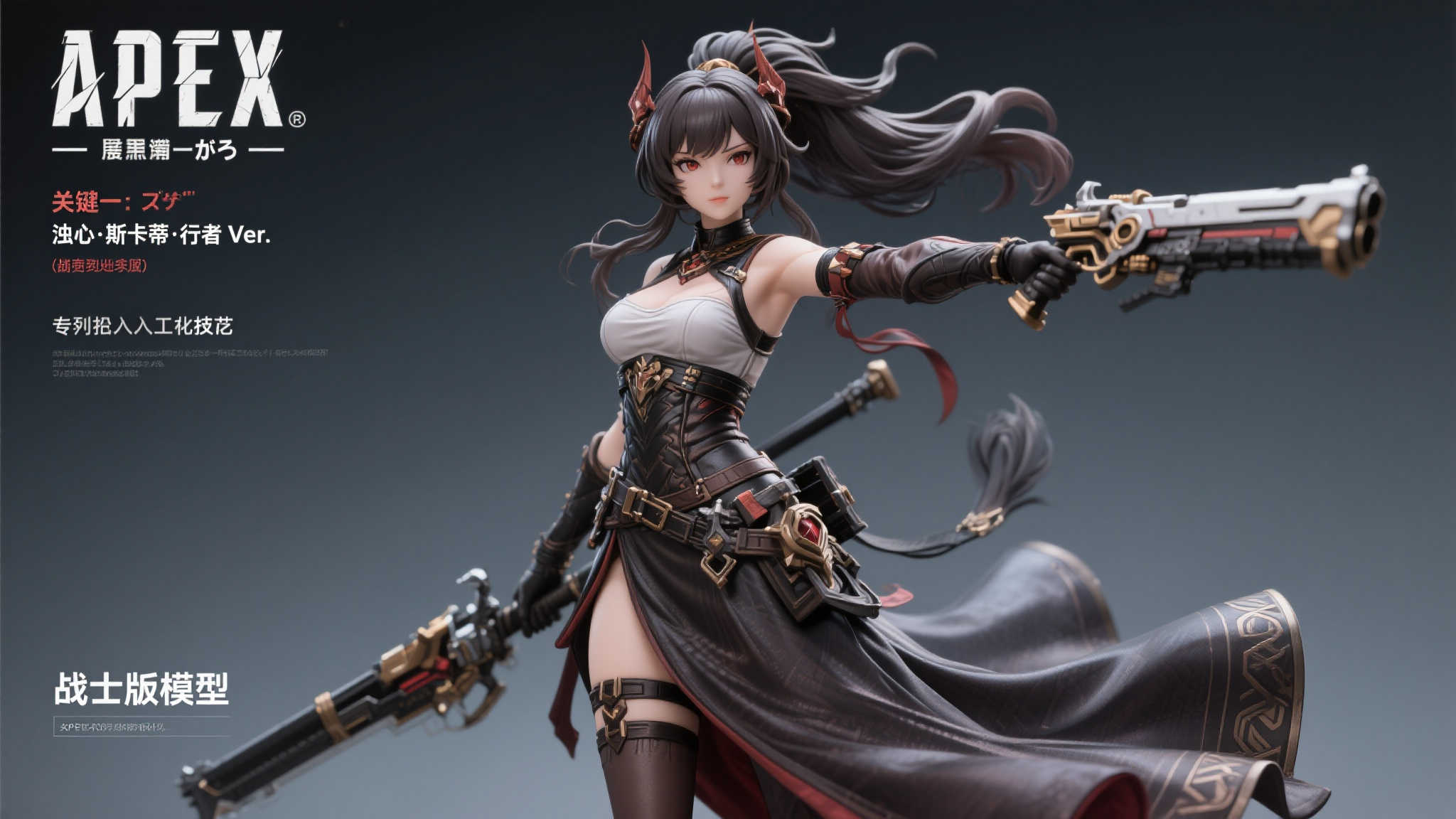 《明日方舟》浊心斯卡蒂行者版模型正式发布，出自APEX之手