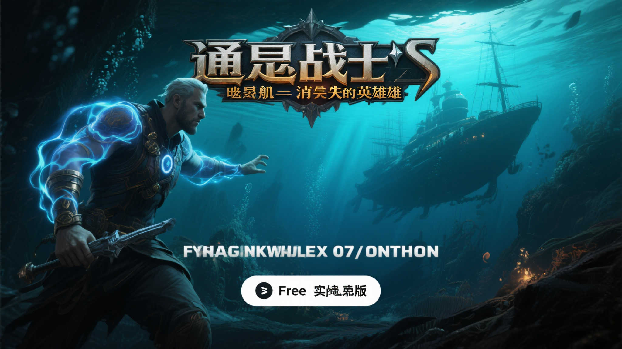 PG模拟器手机下载
