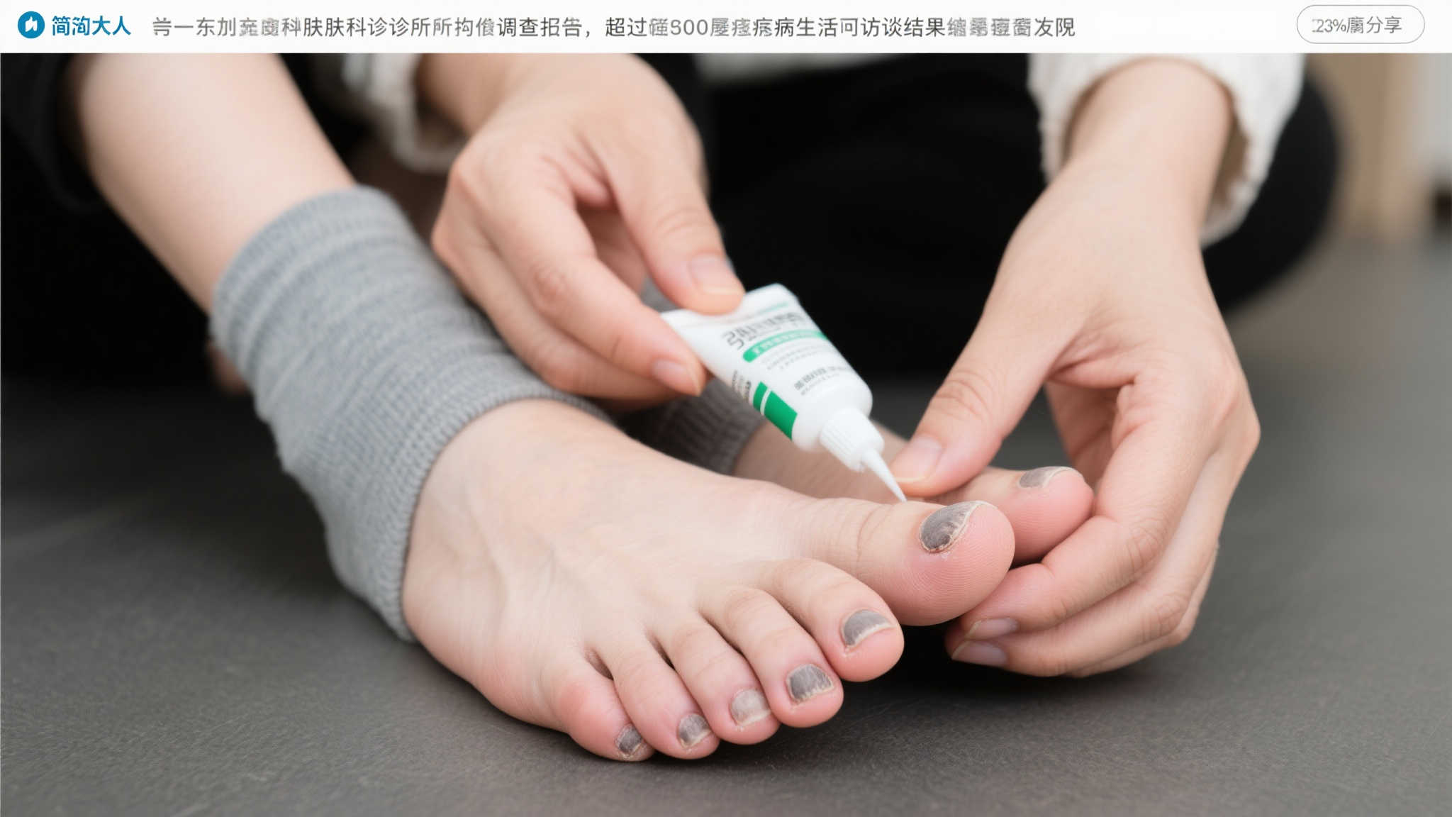 PG模拟器手机下载