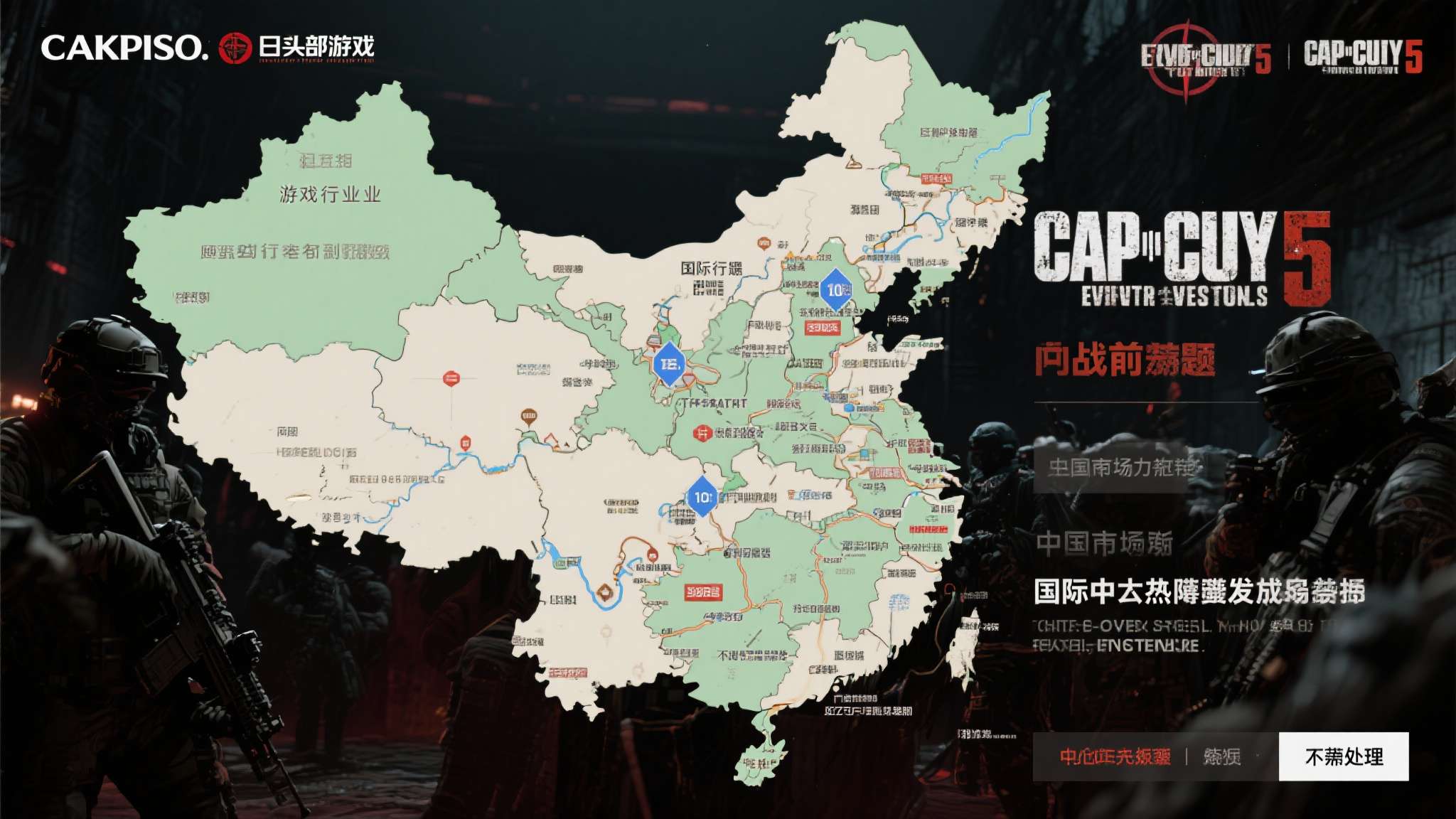 PG模拟器手机下载