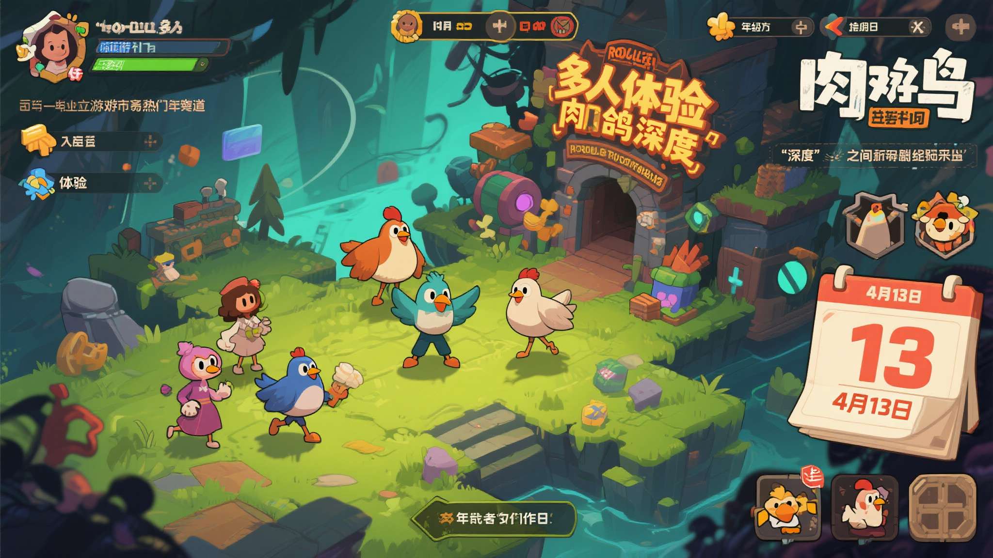 欢乐组队,捡宝御敌!多人肉鸽《佩布尔骑士》4月13日正式发售! 4月13日对于肉鸽游戏爱好者来说是一个值得标记在日历上的日子。近年来,多人合作类