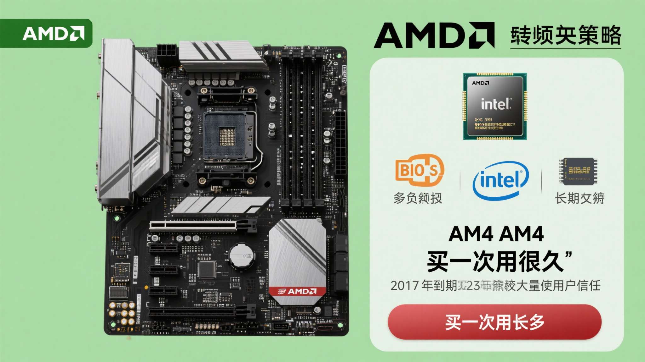 PG模拟器手机下载