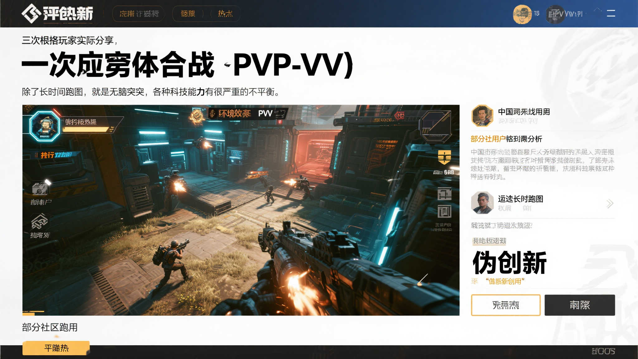 PG模拟器注册送彩金